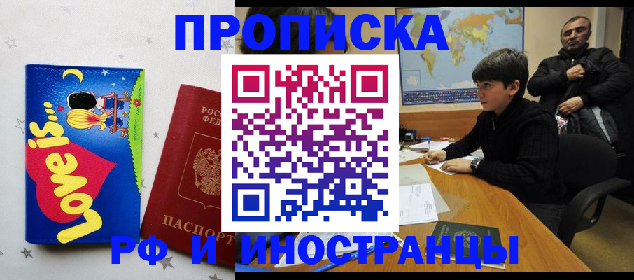 регистрация в Коми