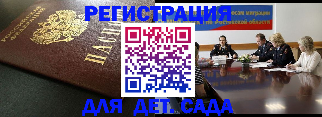 пропишу в квартире в Коми